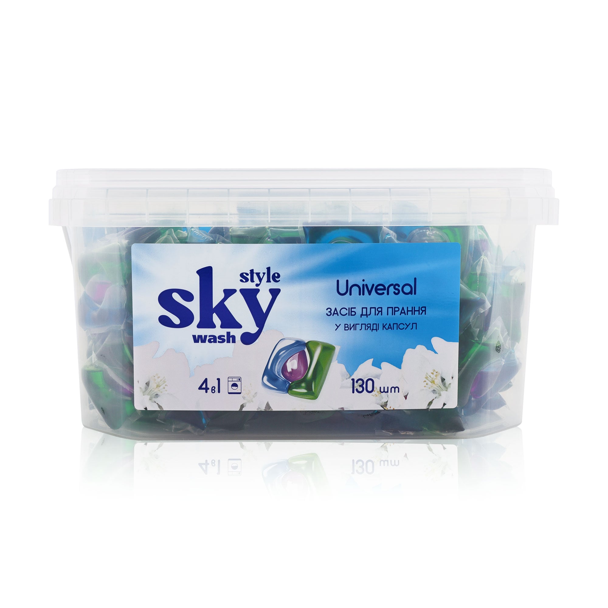 Капсули для прання Sky Універсальні, 130 шт